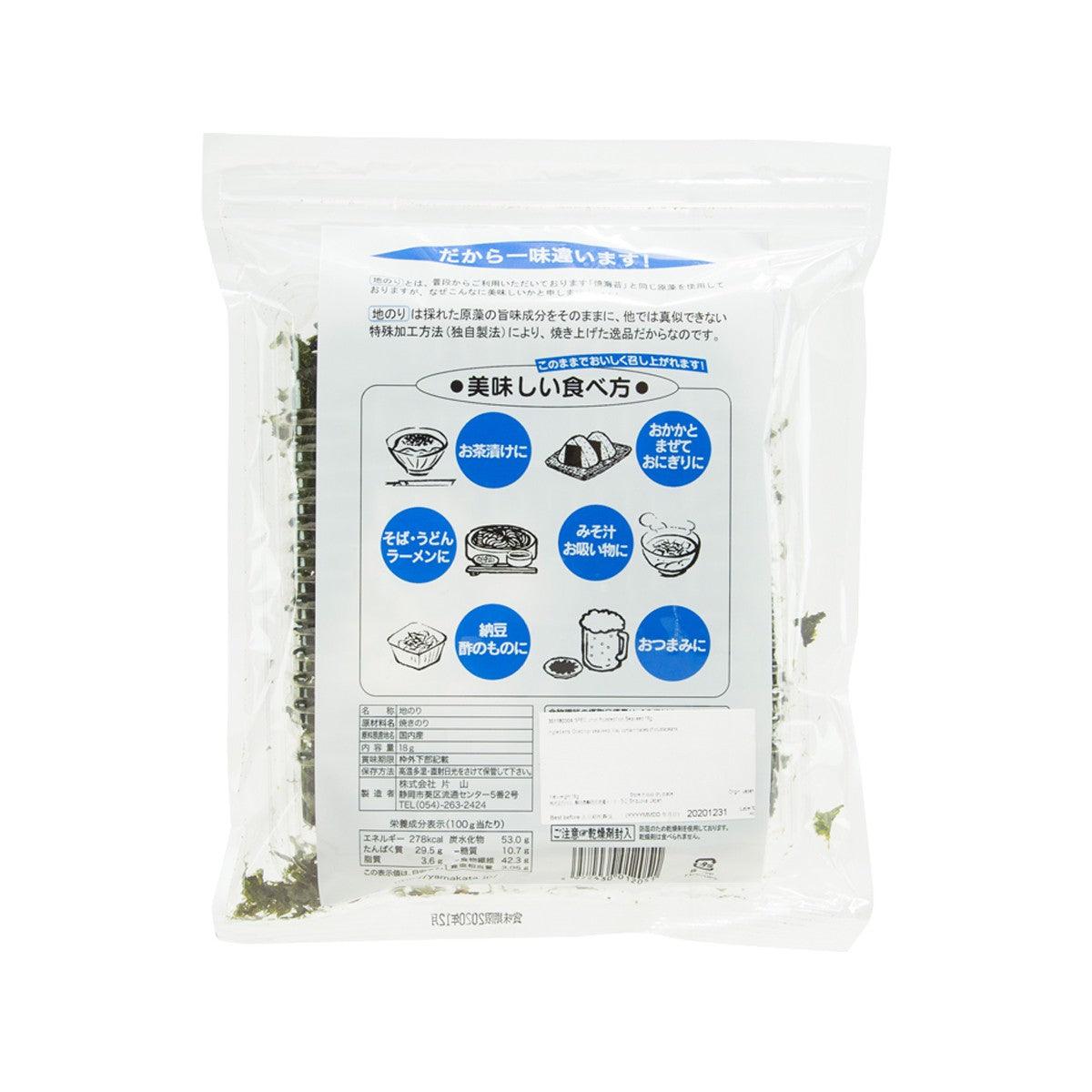 片山 烤海苔 (18g)