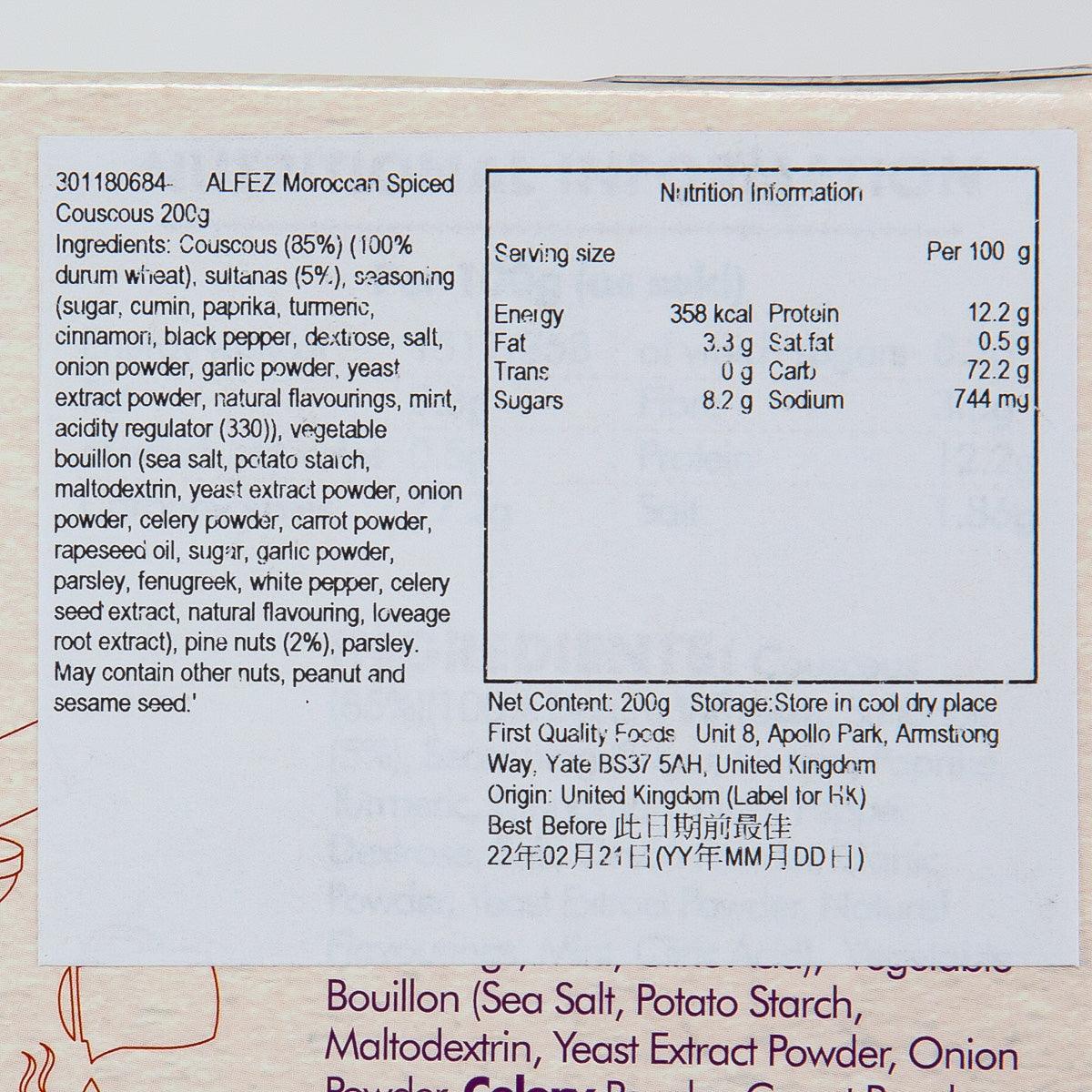 ALFEZ Moroccan Spiced Couscous  (200g)