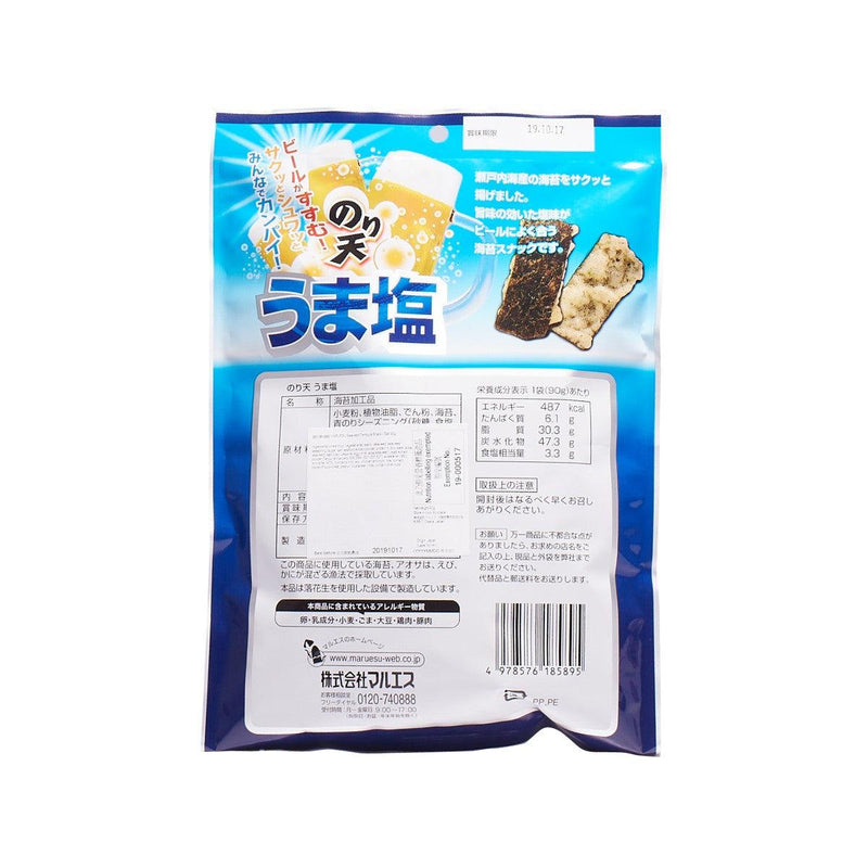 MARUESU Seaweed Tempura Snack - Salt  (75g)