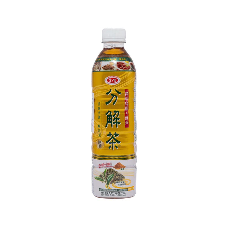 愛之味 分解茶 - 秋薑黃  (590mL)