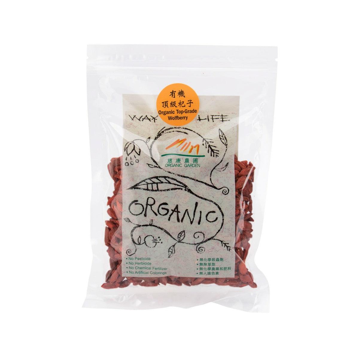 GREEN DOT DOT Organic Top-Grade Wolfberry  (180g)