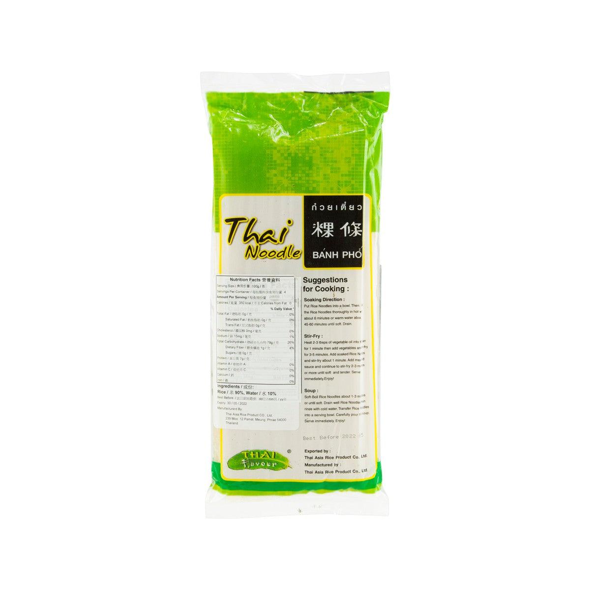 THAI FLAOVUR Thai Noodle  (400g) - city'super E-Shop