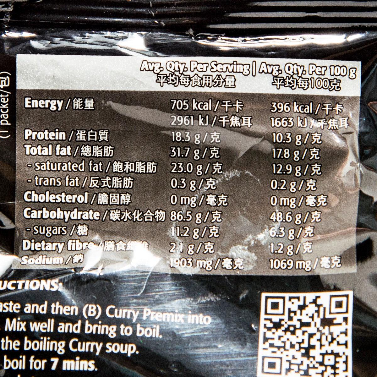 PRIMA TASTE Singapore Curry Lamian  (180g)