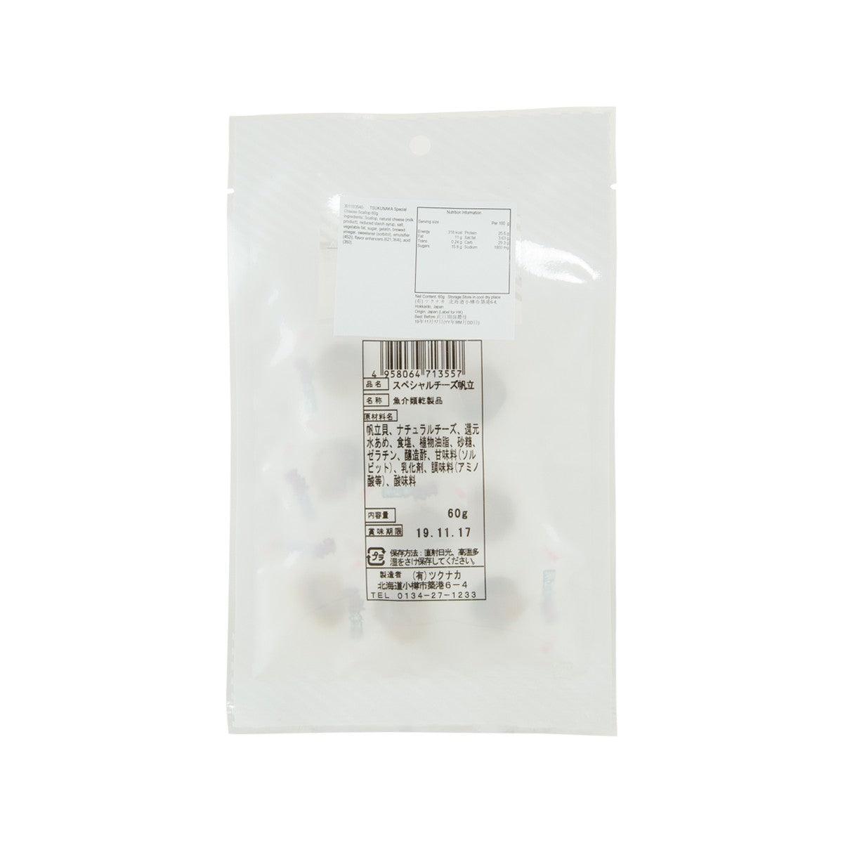 TSUKUNAKA Special Cheese Scallop  (60g) - city'super E-Shop