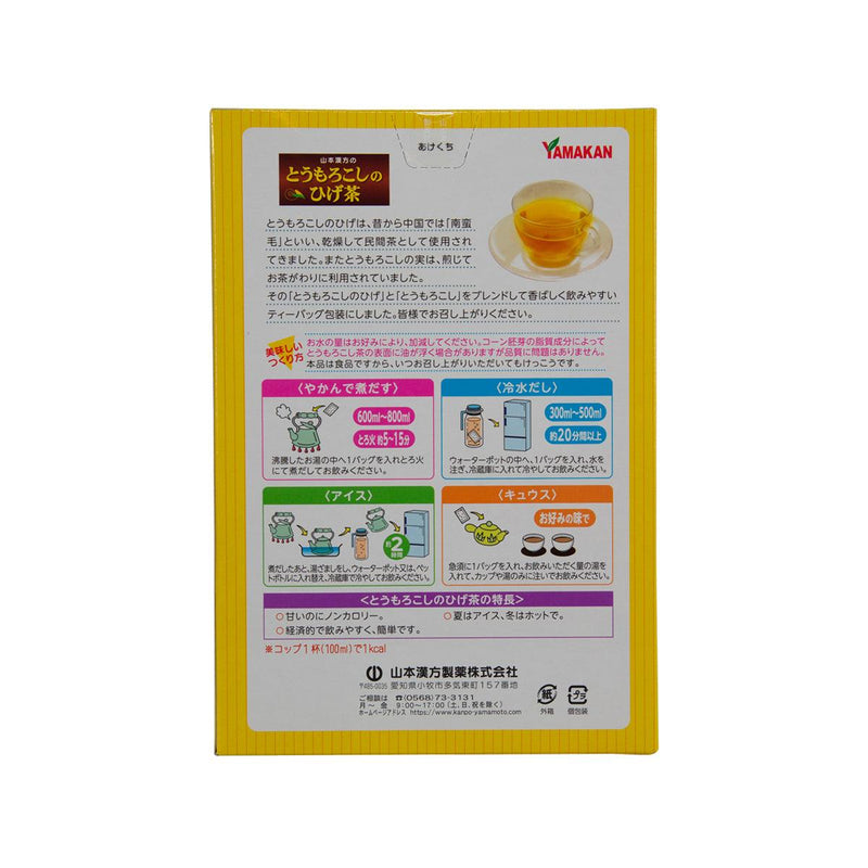 YAMAMOTO KANPO Corn Silk Tea Bags  (160g) - city&