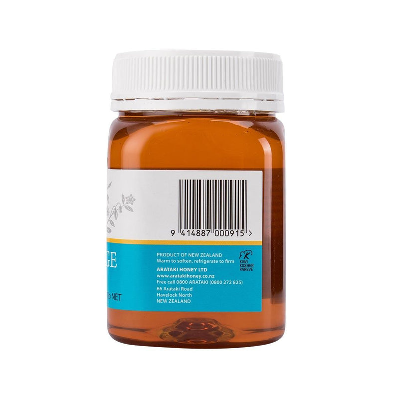 ARATAKI Blue Borage Honey  (500g)
