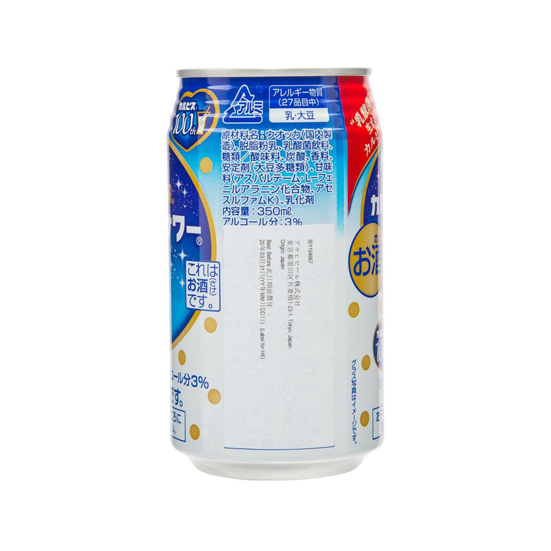 CALPIS Sour Original Alcoholic Beverage (Alc 3%)  (350mL)