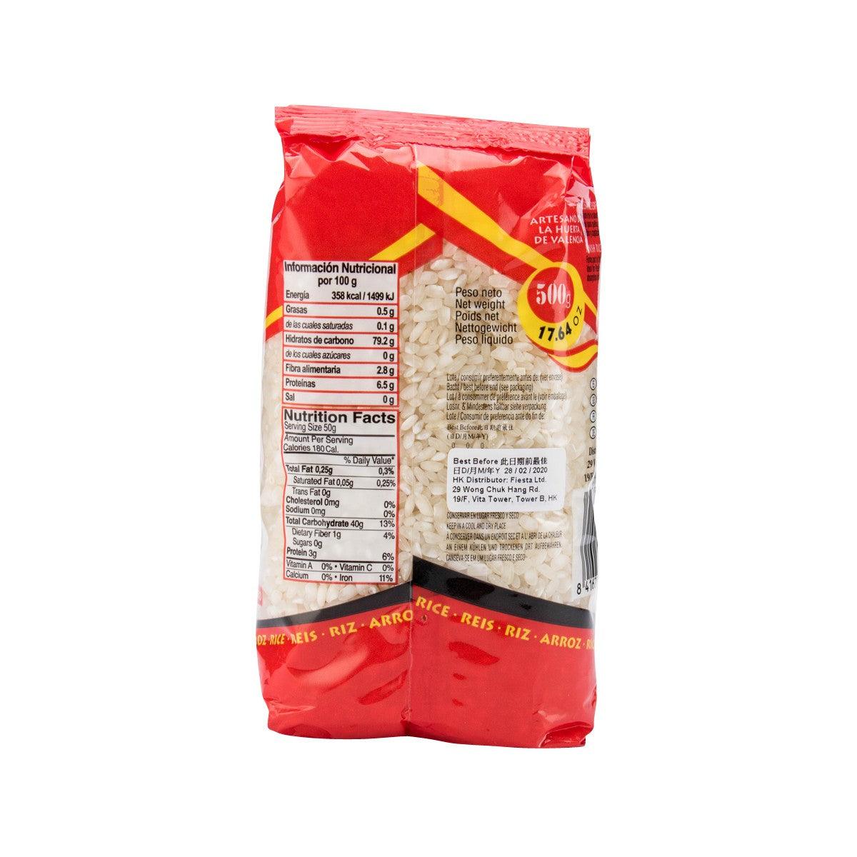 EL AVION 西班牙米  (500g)