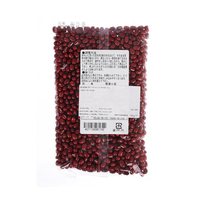 ISSHIN Hokkaido Azuki Red Bean  (250g)