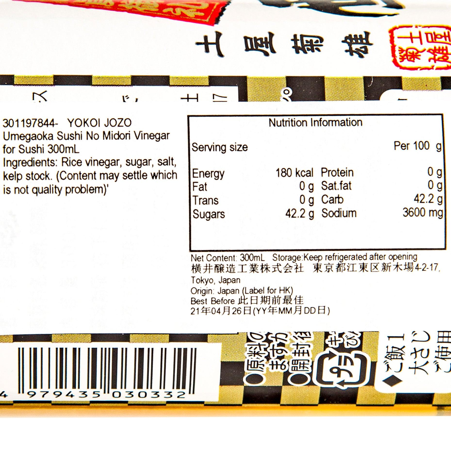 YOKOI JOZO Umegaoka Sushi No Midori Vinegar for Sushi  (300mL) - city'super E-Shop