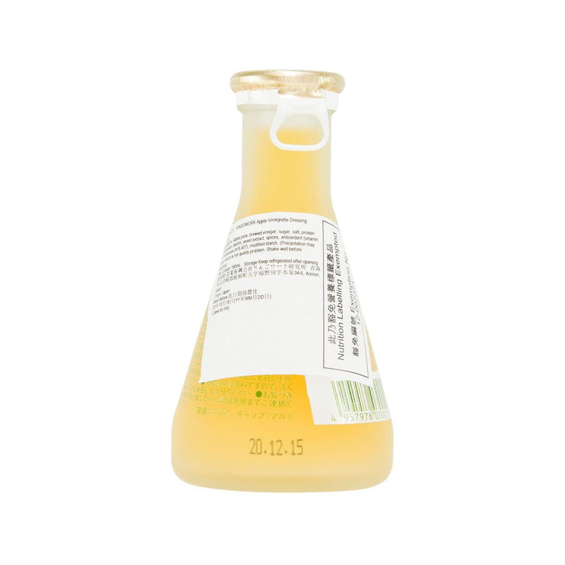 RINGOWORK Apple Vinaigrette Dressing  (180mL)