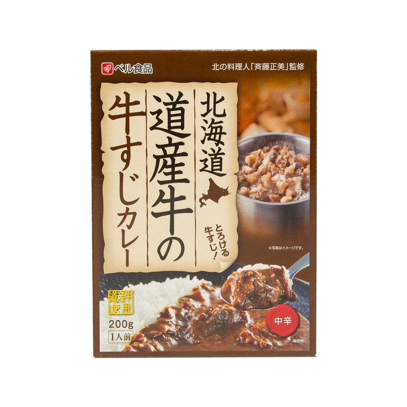 BELL FOODS Instant Hokkaido Beef Curry  (200g)