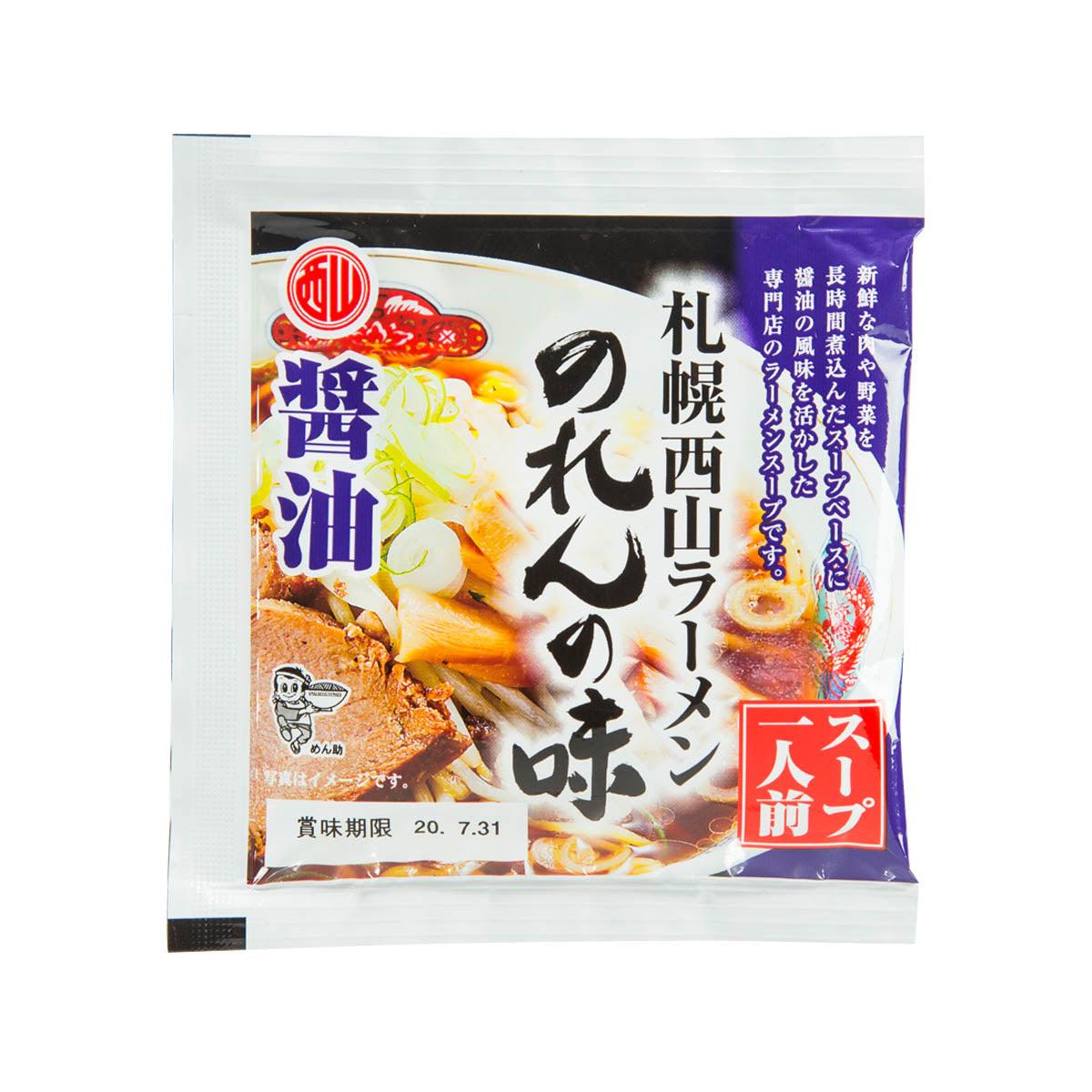 NISHIYAMA SEIMEN Noren Ramen Noodle Soup - Soy Sauce  (42g)