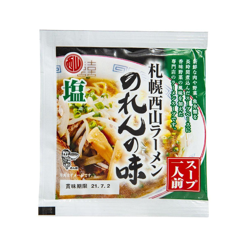 NISHIYAMA SEIMEN Noren Ramen Noodle Soup - Salt  (42g)