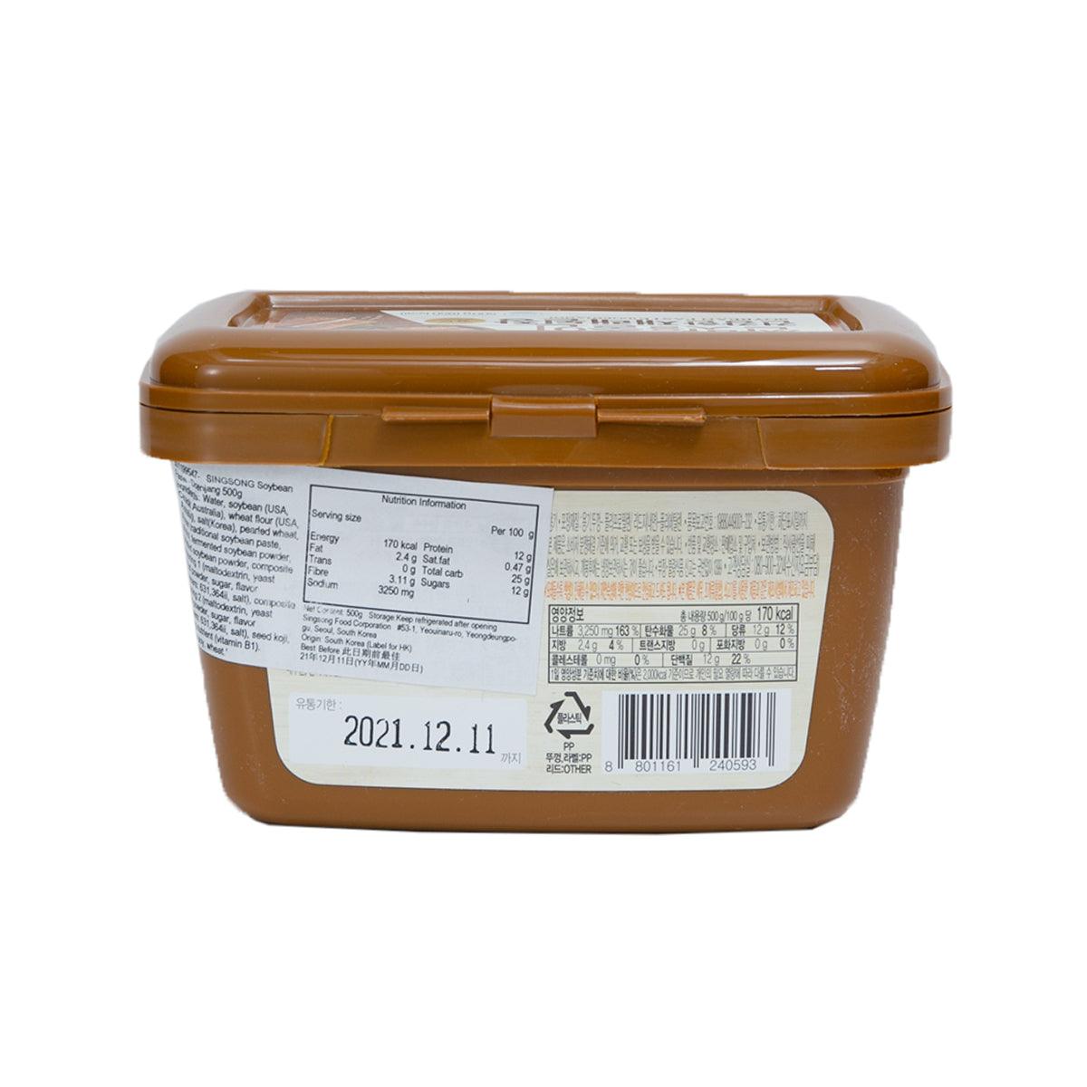 SING SONG Soybean Paste (Doenjang)  (500g)