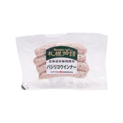 BARNABAS HAM Basil Weiner Sausage  (100g)