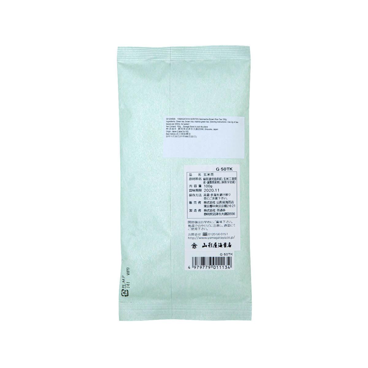 YAMAGATAYA NORITEN Genmaicha Brown Rice Tea  (100g) - city'super E-Shop
