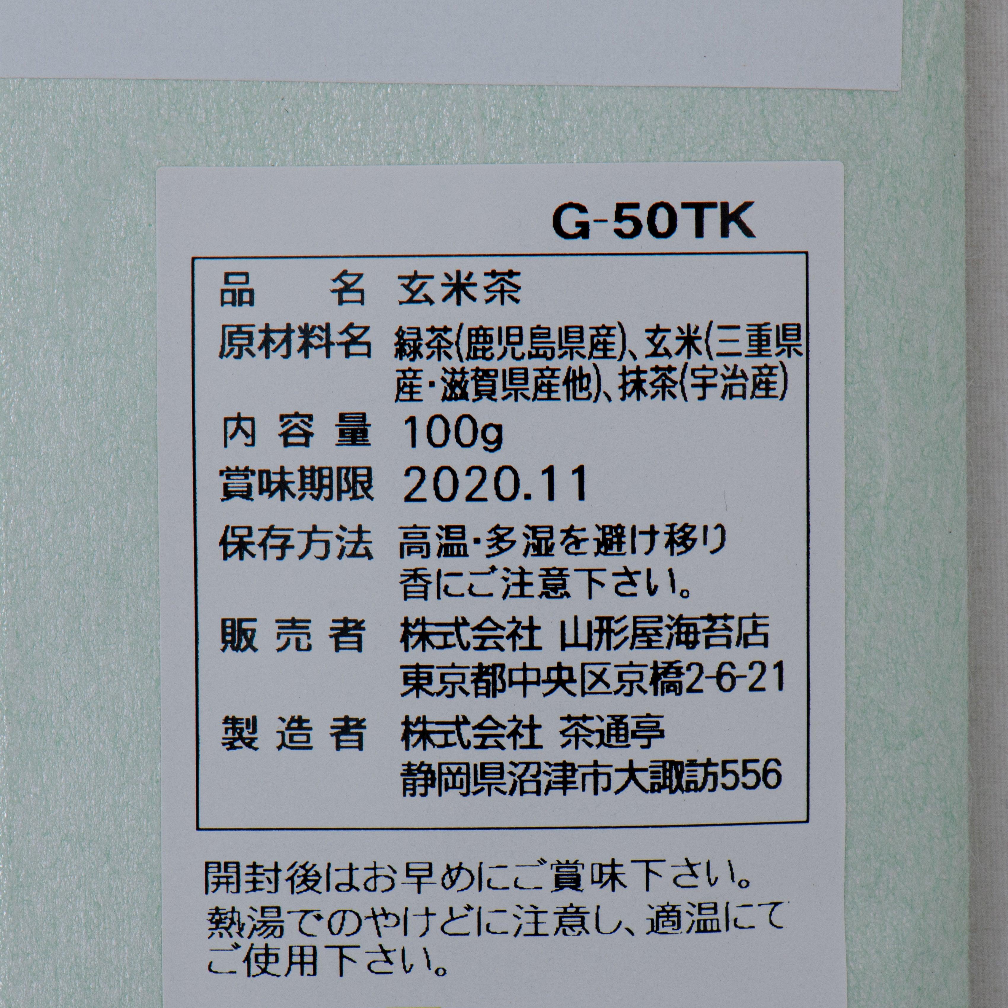 YAMAGATAYA NORITEN Genmaicha Brown Rice Tea  (100g) - city'super E-Shop