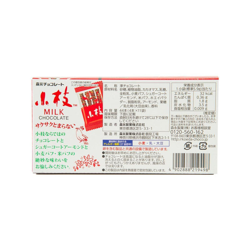 MORINAGA Koeda Chocolate Stick - Almond  (64g)