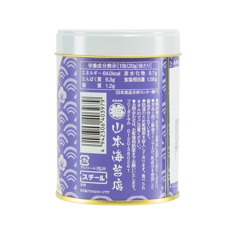 YAMAMOTO NORITEN Seaweed Snack - Sea Urchin Flavor  (20g) - city&