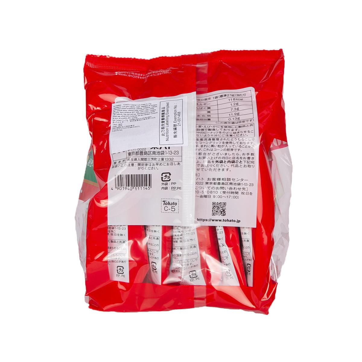 TOHATO Caramel Corn Snack  (5 x 21g) - city'super E-Shop