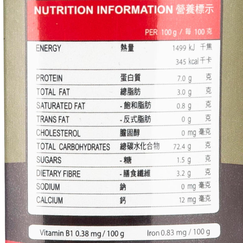 金鳳牌 泰國有機紅香米  (1kg)