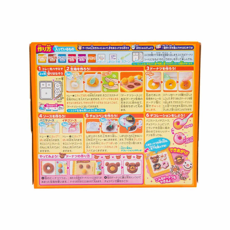 KRACIE Happy Kitchen Doughnut DIY Candy  (41g)