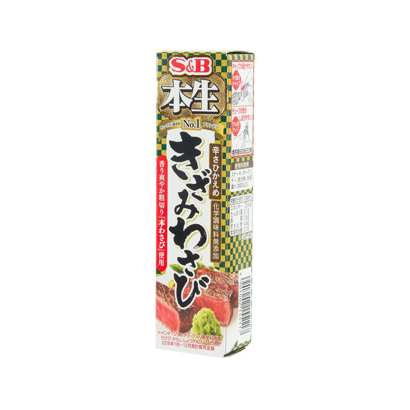 S&B Minced Wasabi Paste  (43g)
