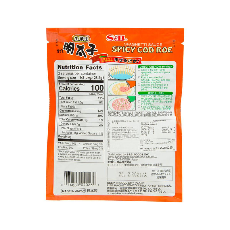S&B 意粉醬 - 明太子醬  (52.4g)