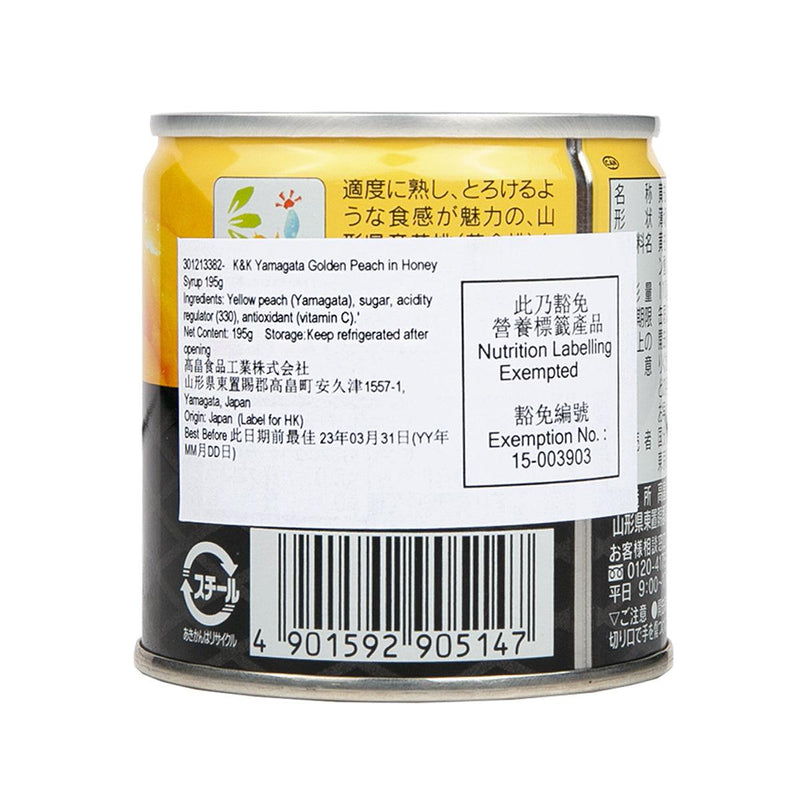 K&K Yamagata Golden Peach in Honey Syrup  (195g)