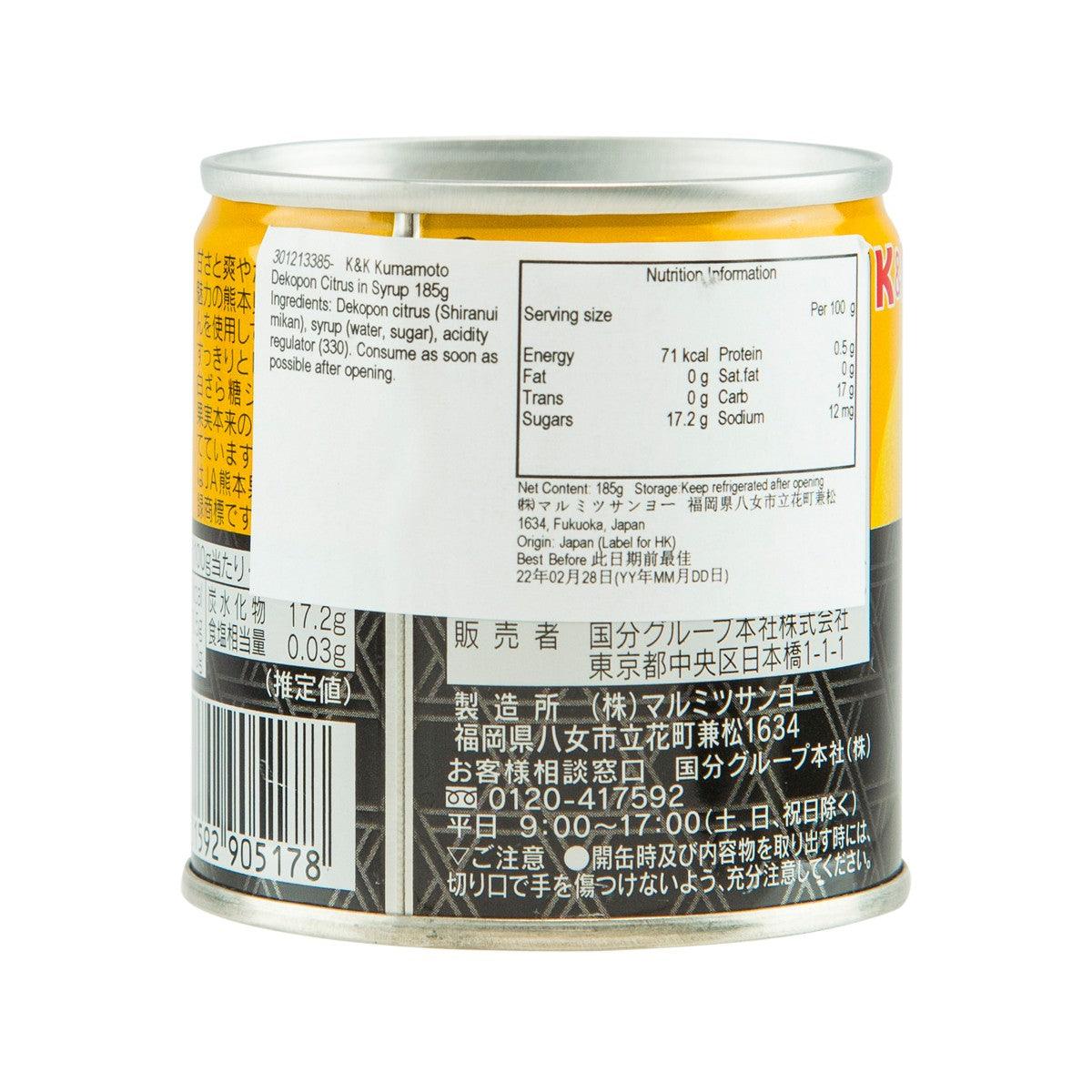 K&K Kumamoto Dekopon Citrus in Syrup  (185g)