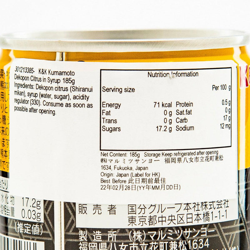 K&K Kumamoto Dekopon Citrus in Syrup  (185g)