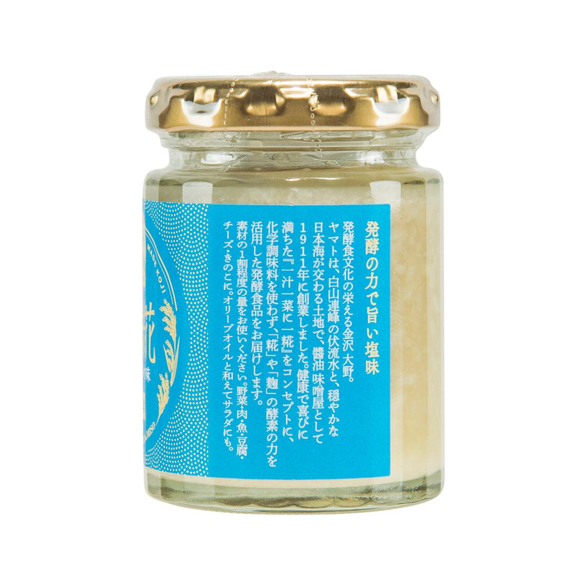 YAMATO SOYSAUCE & MISO Shiokoji Fermented Seasoning  (120g) - city'super E-Shop