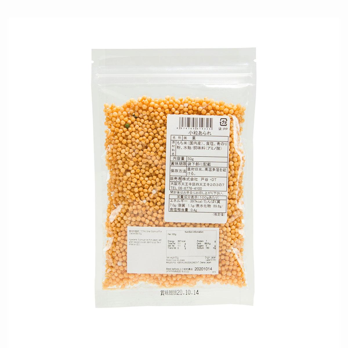 TOTANI Small Glutinous Rice Cracker Bits  (50g) - city'super E-Shop