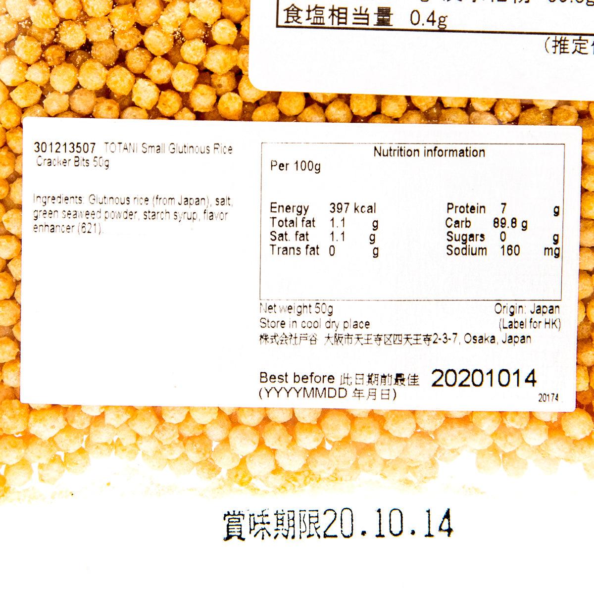 TOTANI Small Glutinous Rice Cracker Bits  (50g) - city'super E-Shop