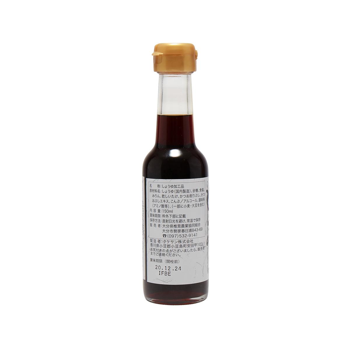 OITAKENSHIITAKE Shiitake Mushroom Soy Sauce  (150mL)