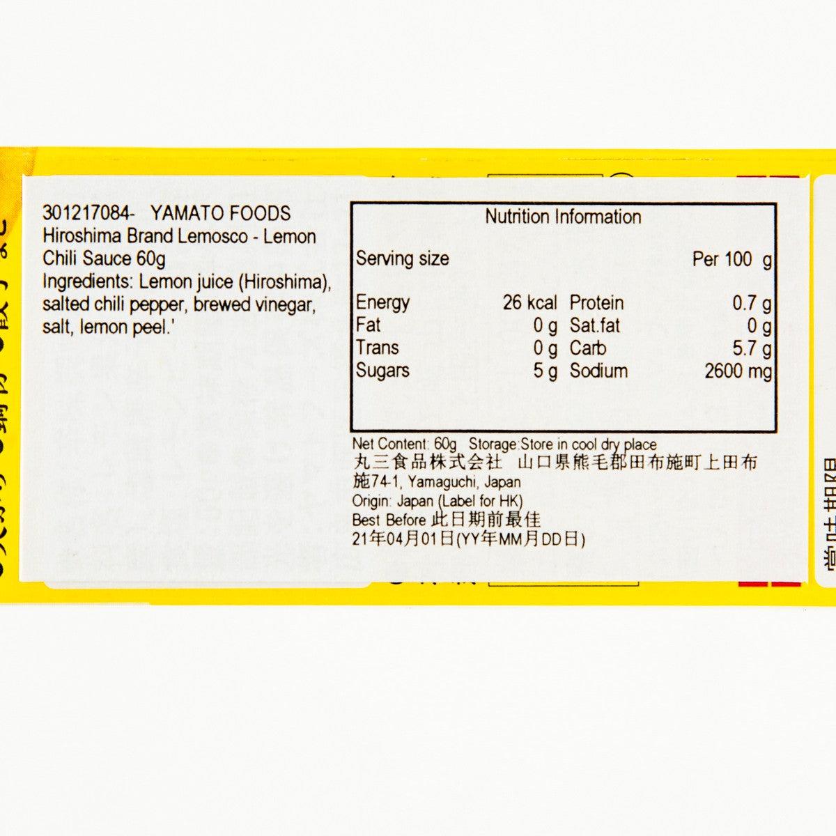 YAMATO FOODS Hiroshima Brand Lemosco - Lemon Chili Sauce  (60g) - city'super E-Shop