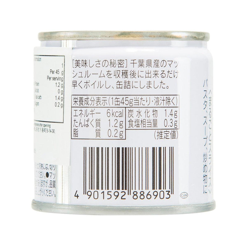 國分 水煮日本蘑菇片  (85g)