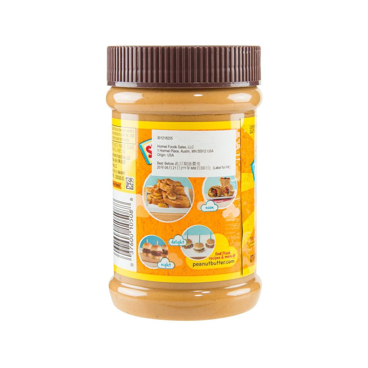 SKIPPY Natural Peanut Butter Spread with Honey - Creamy  (425g)