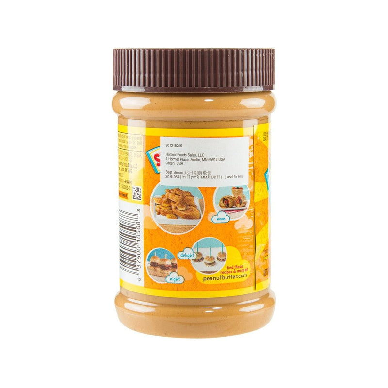SKIPPY Natural Peanut Butter Spread with Honey - Creamy  (425g)
