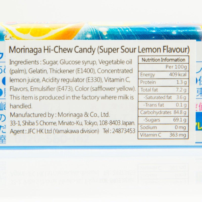 MORINAGA Hi-Chew Candy (Super Sour Lemon Flavour)  (55g)