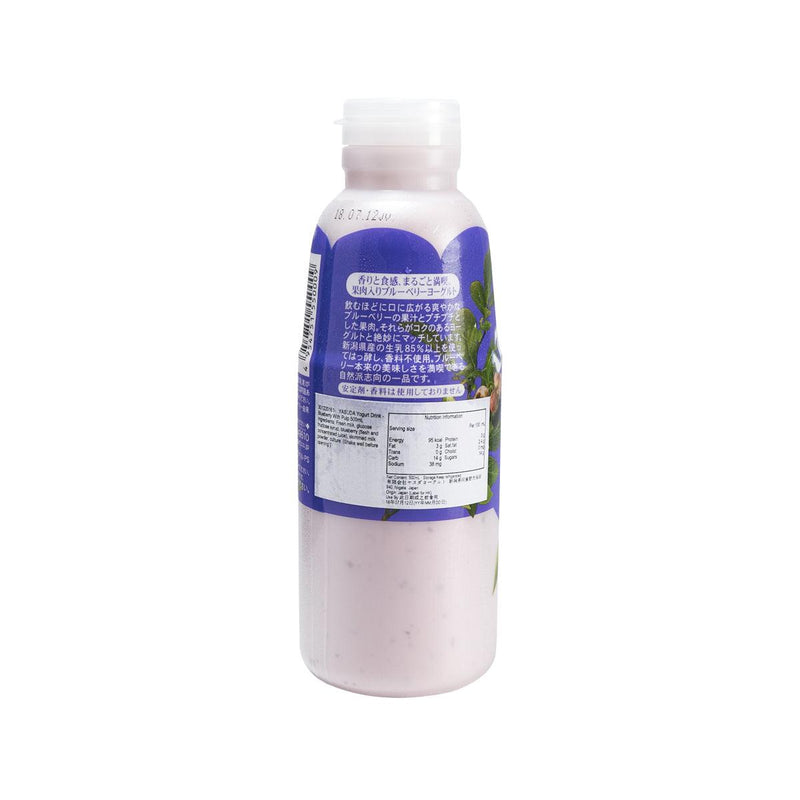 YASUDA Yogurt Drink - Blueberry with Pulp  (500mL) - city&
