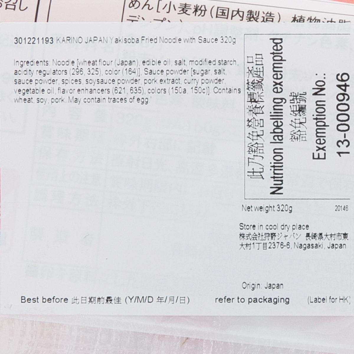 狩野JAPAN 醬汁炒麵 (320g)