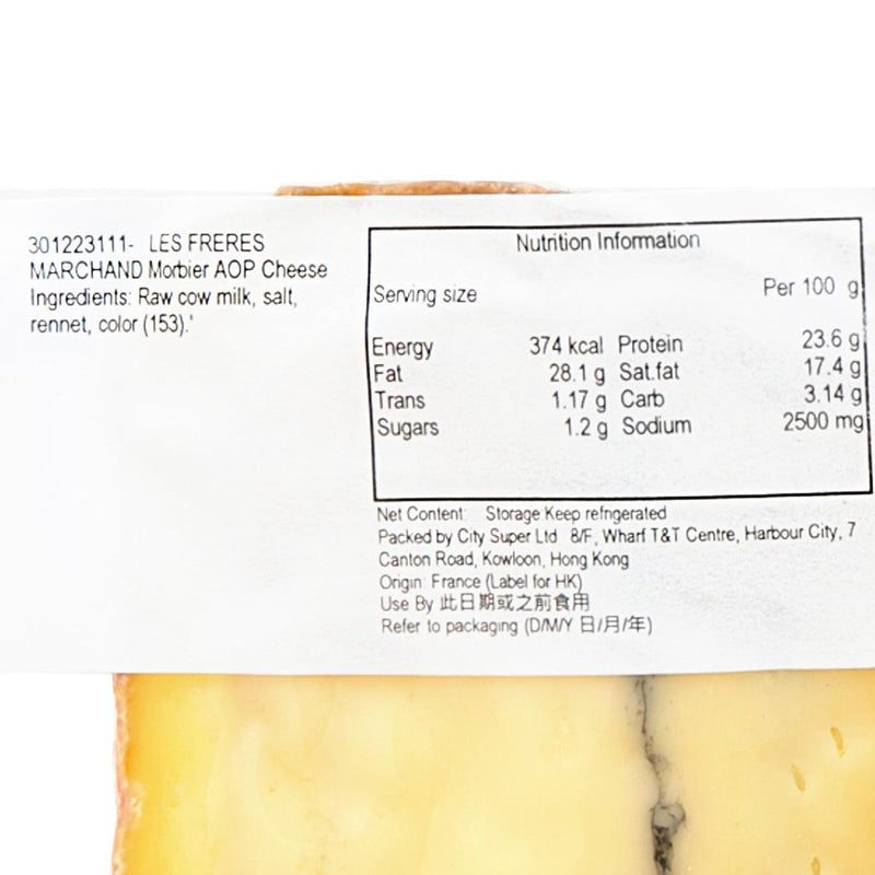 LES FRERES MARCHAND Morbier AOP Raw Milk Cheese  (150g)