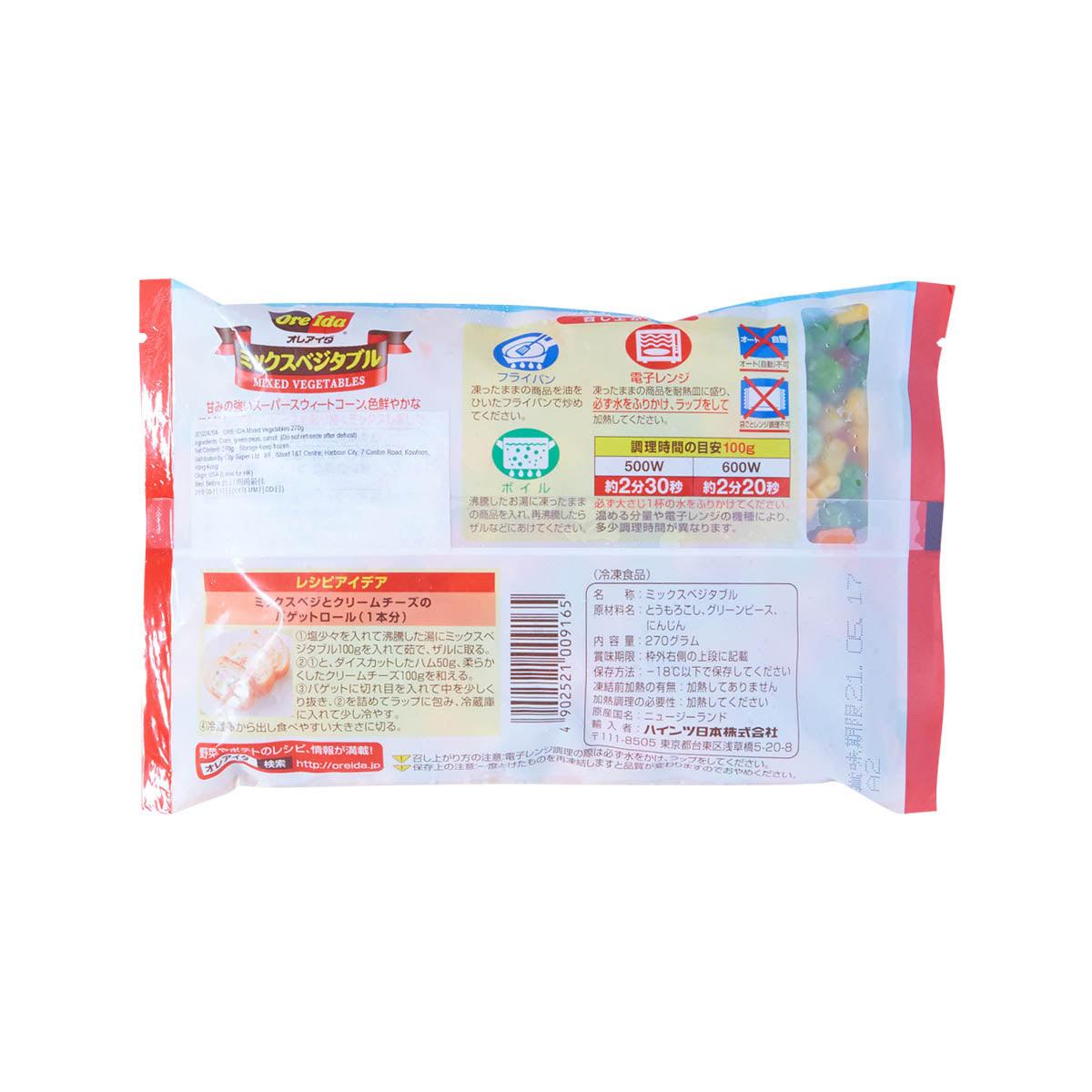 ORE-IDA Mixed Vegetables  (270g)