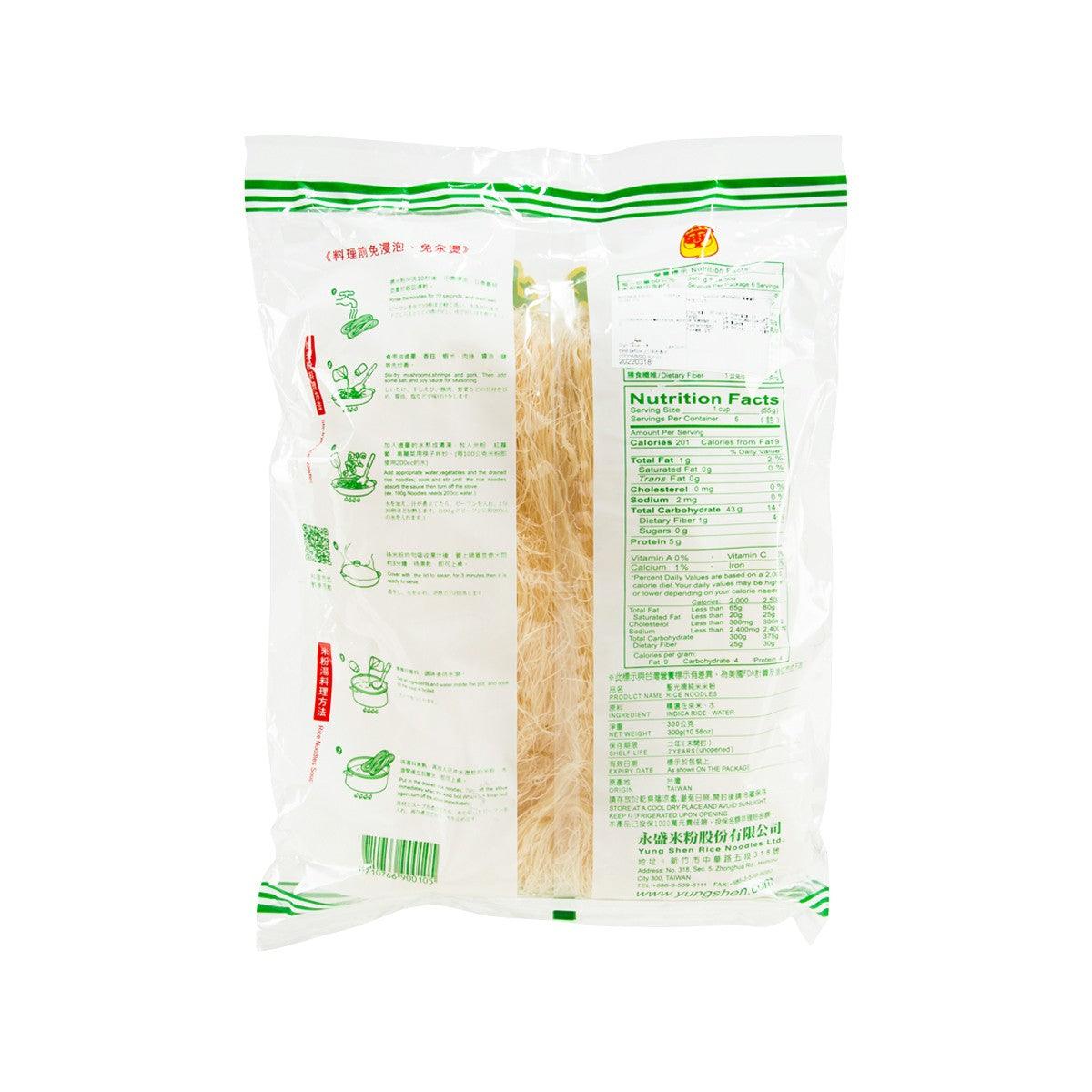 SHENG KUANG Rice Noodles  (300g)