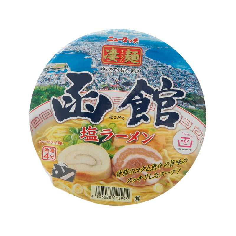 YAMADAI Sugomen Hakodate Seafood Salt Ramen  (108g) - city&