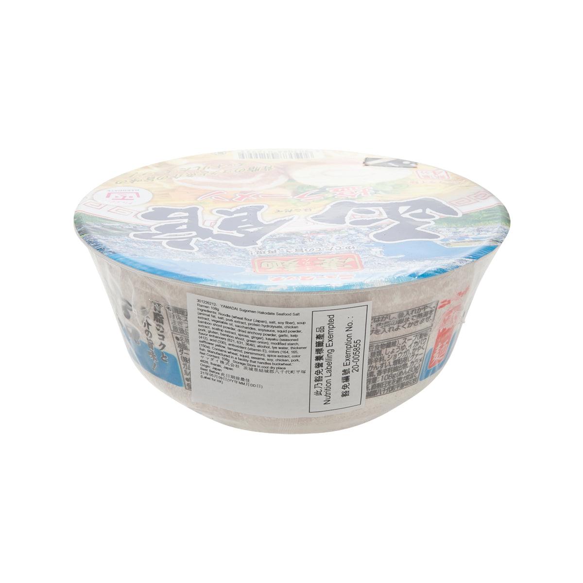 YAMADAI Sugomen Hakodate Seafood Salt Ramen  (108g) - city'super E-Shop