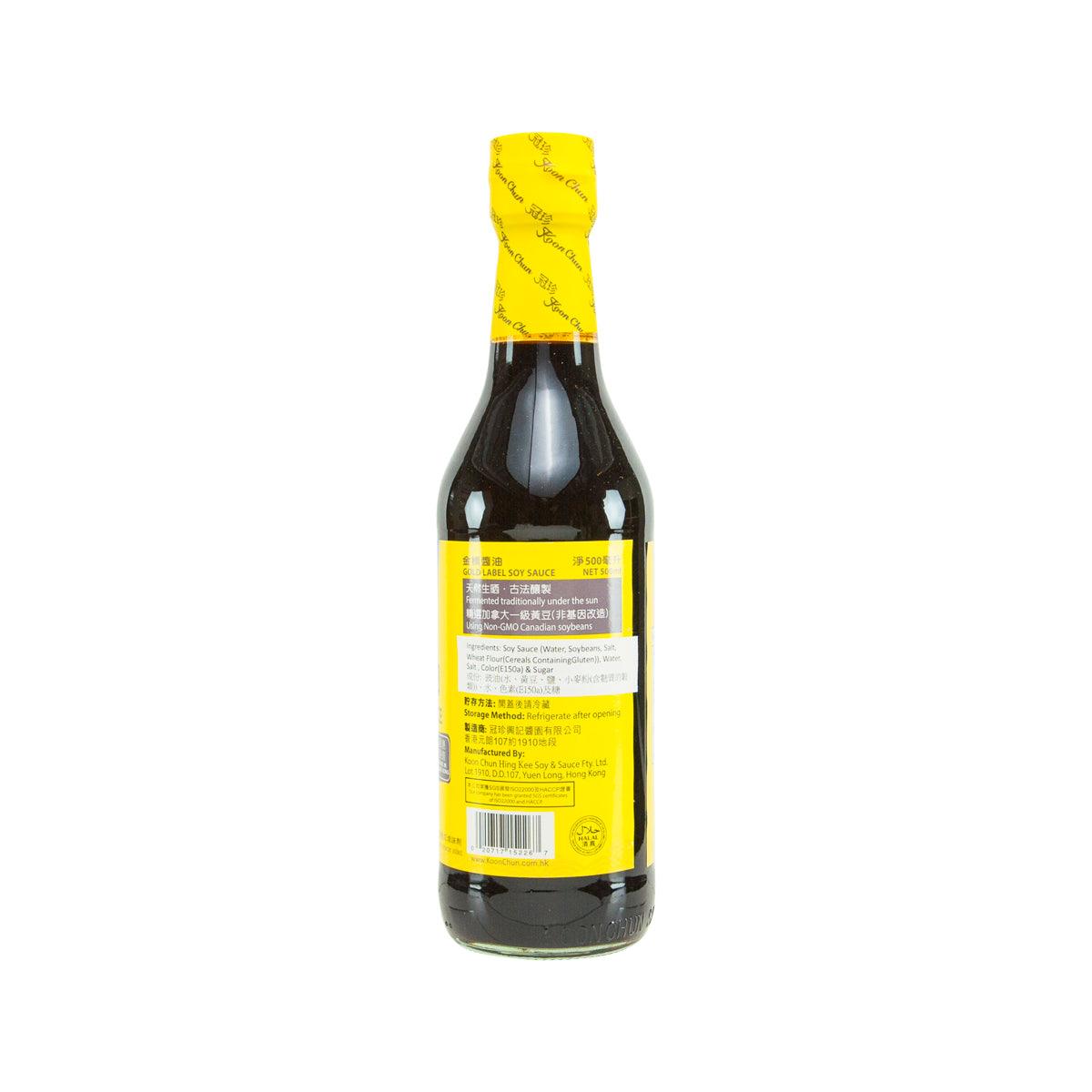 冠珍醬園 金標醬油 (500mL)