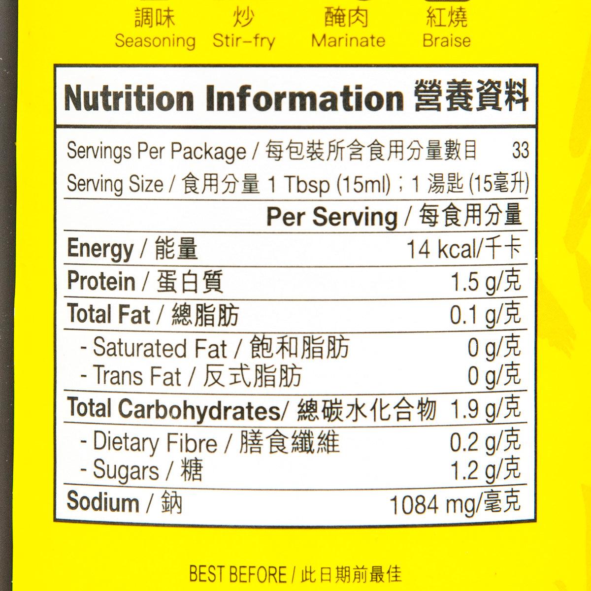 冠珍醬園 金標醬油 (500mL)